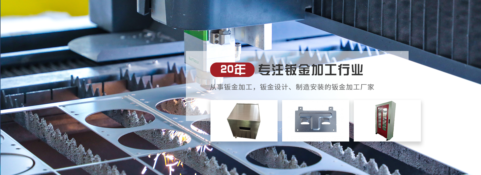 昆山香蕉视频下载污金属制品有限公司